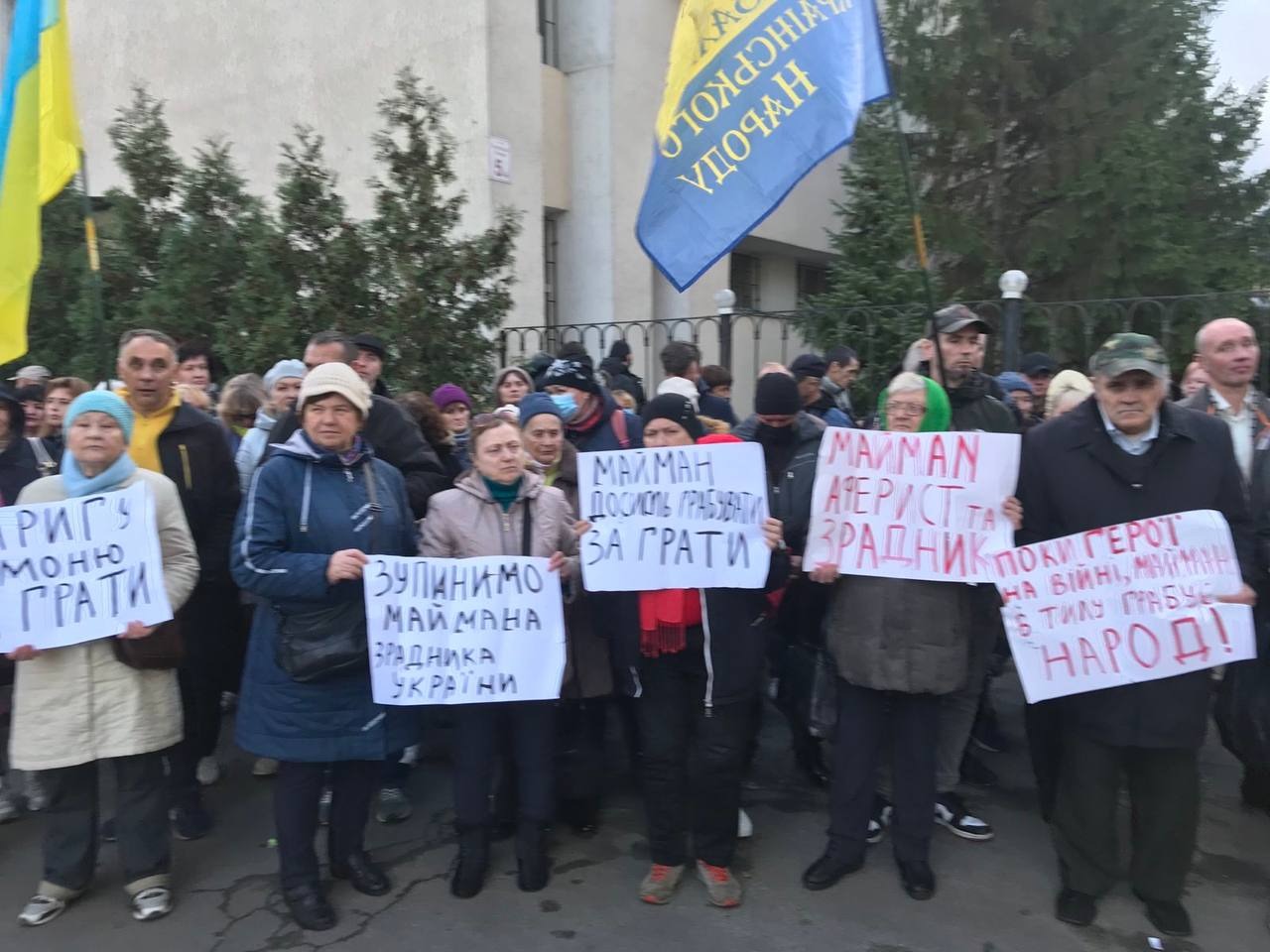 У Києві вдова ресторатора позивається до &quot;ветерана&quot; Маймана через будинок